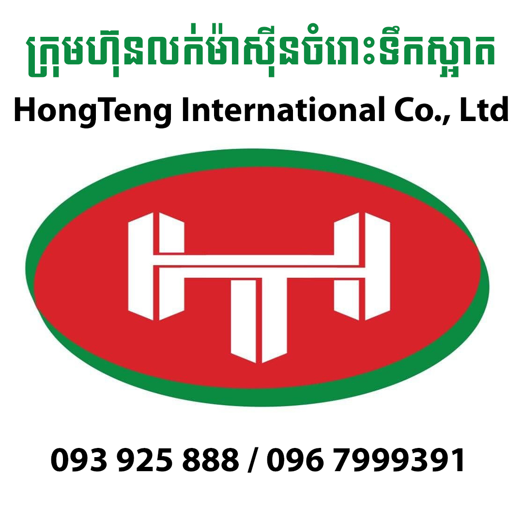 HongTeng International co., Ltd